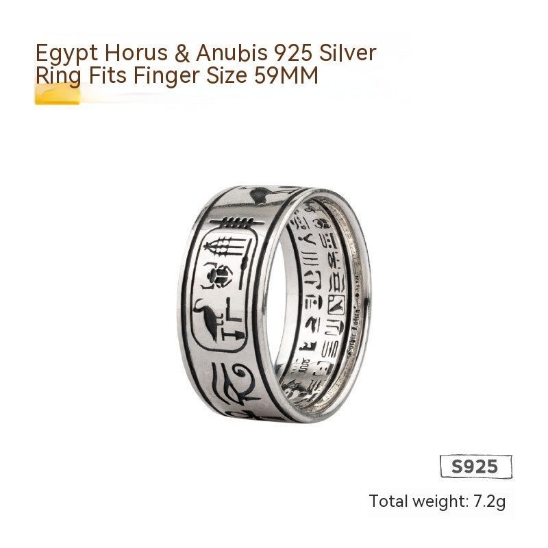 925 Silver Egypt ANU BIS Ring Couple
