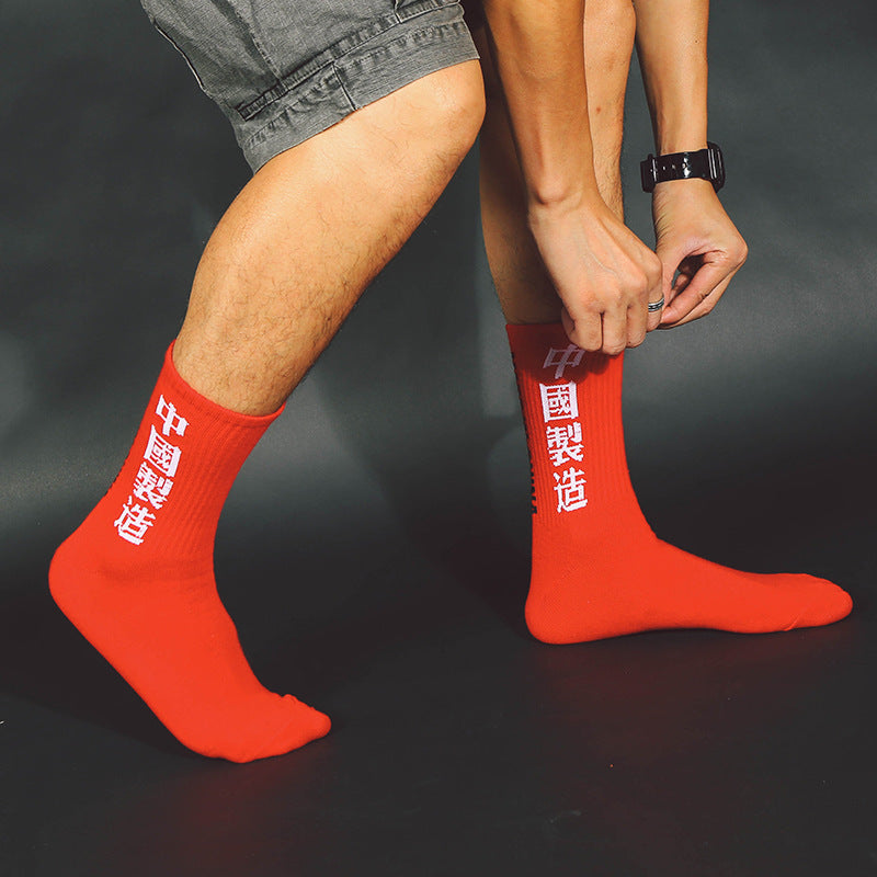 Socks Harajuku Made in China Characters Words
