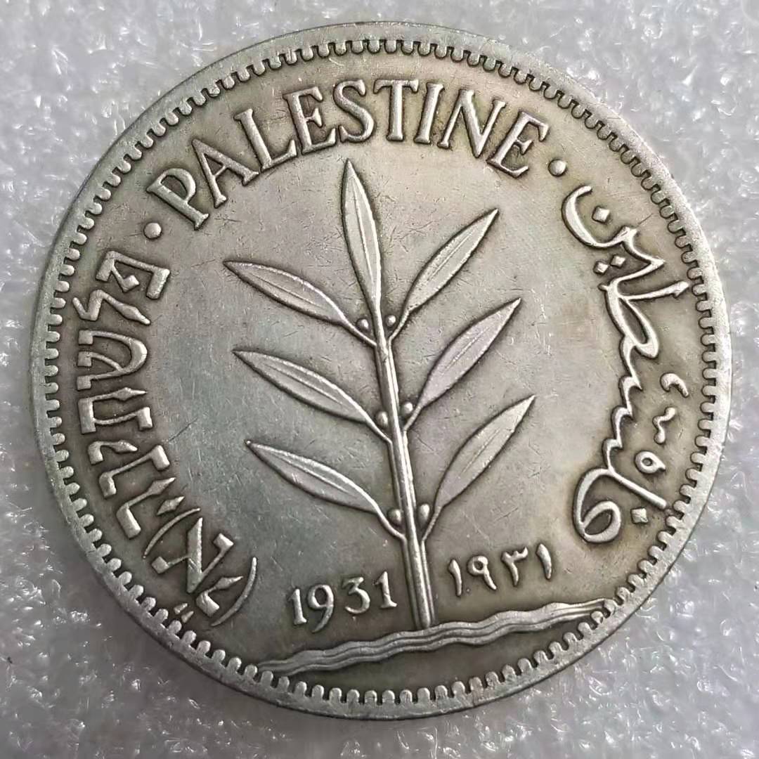 Germany 1931 Copy Commemorative Coin Old Silver Yuan