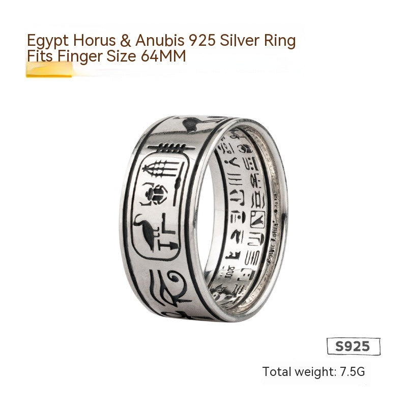 925 Silver Egypt ANU BIS Ring Couple