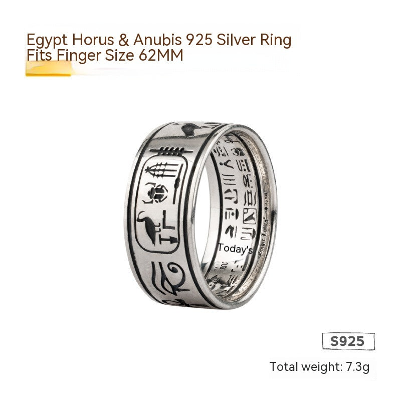 925 Silver Egypt ANU BIS Ring Couple