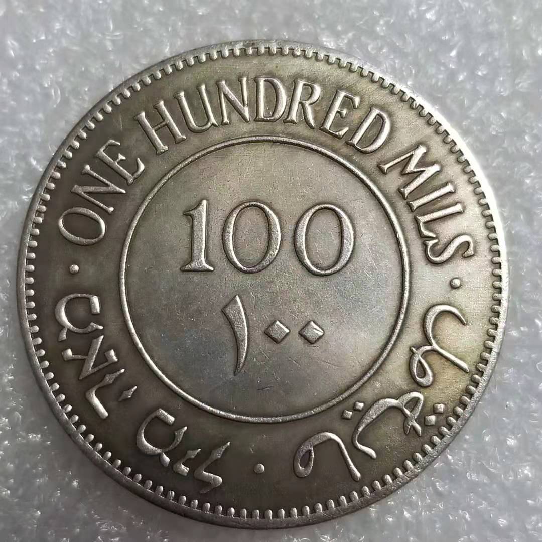 Germany 1931 Copy Commemorative Coin Old Silver Yuan